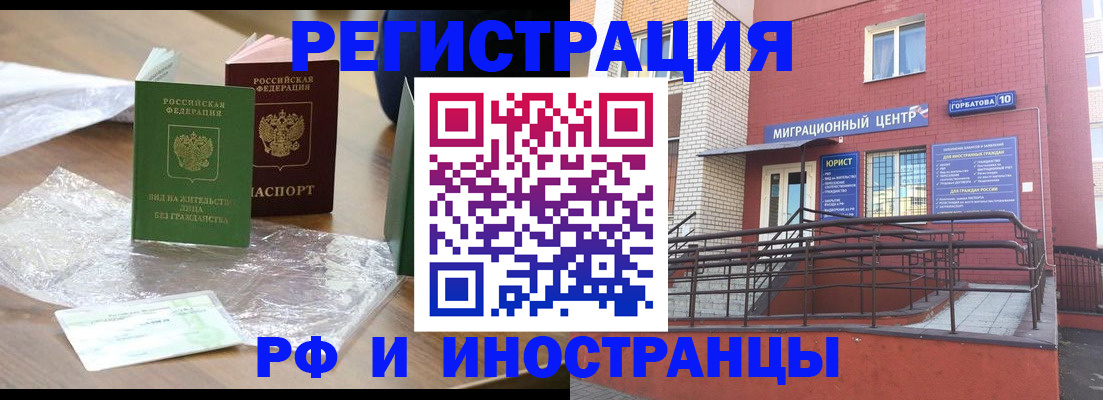 регистрация для школы в Новокубанске